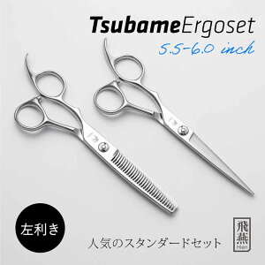 y򉍃VU[zyzypzhien  ----Tsubame Ergo set co GS VU[&ZjOZbg e e nT~ XLoT~ et vp U wAJbg 5.5C` 6.0C`