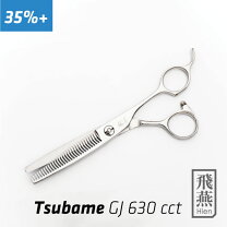 楽天市場】セニング スキ率 35%の通販