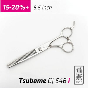 【飛燕シザー】【送料無料】【スキ率15-20%前後】Tsubame GJ 646i ベーシックセニング 美容師 理容師 ハサミ スキバサミ プロ用 散髪 ヘアカット メンズカット 仕上げ ドライ