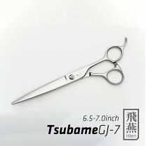 楽天市場】ヘアハサミ 7インチ シザーの通販
