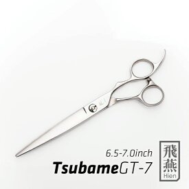 【飛燕シザー】【大きいサイズのシザー】Hien Tsubame GTロングシザー6.5/7.0インチ 440C使用 はさみ ハサミ 鋏 美容師 理容師 プロ用 散髪 ヘアーカット メンズカット 刈り上げ 立体ハンドル