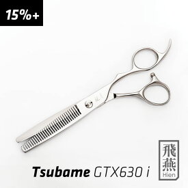【飛燕シザー】【15％前後】Hien Tsubame GTX 630i 仕上げに◎ セニング 美容 スキバサミ すきばさみ 美容師 理容師 散髪 ヘアカット プロ用【送料無料】
