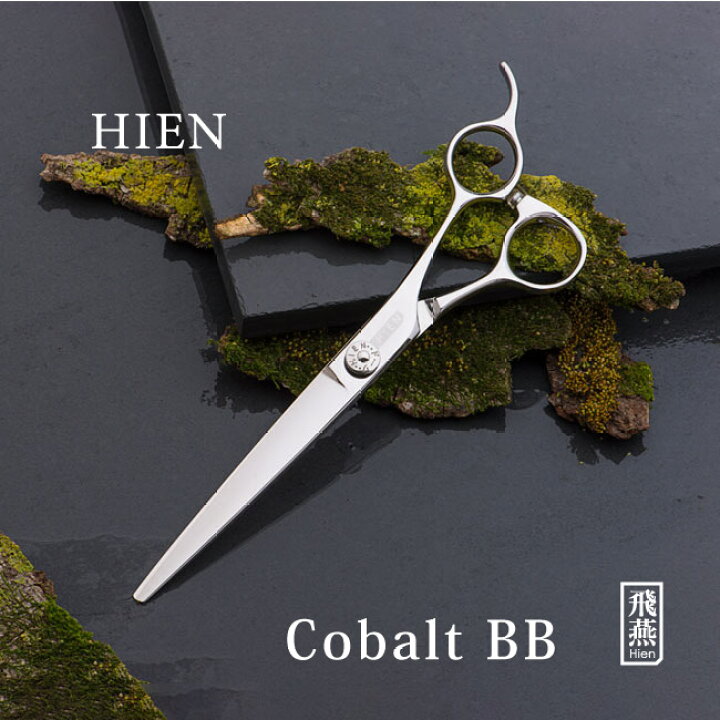 楽天市場】【飛燕シザー】【大きいサイズのシザー】CobaltBarber 