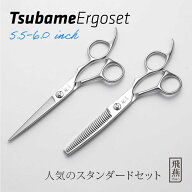【飛燕シザー】【送料無料】Hien Tsubame --燕--Tsubame Ergo set ツバメ エルゴ シザー セニングセット …