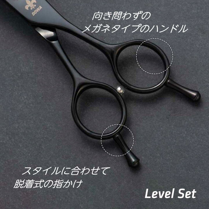 楽天市場】【飛燕シザー】Hien Dowa Phantom level 615s 大人気の  