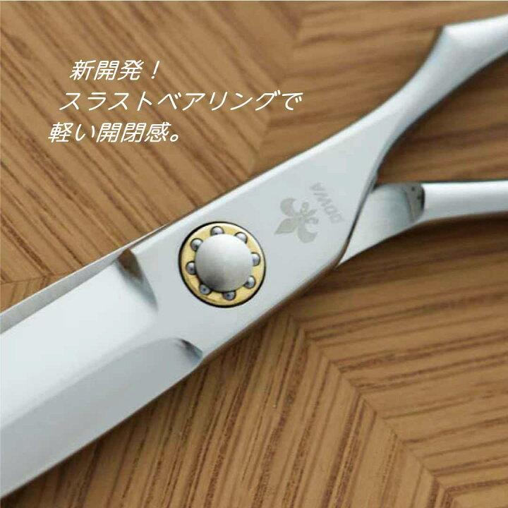楽天市場】【送料無料】【スライドカット専用】【飛燕シザー】 Dowa