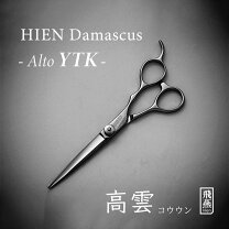 楽天市場】ダマスカス シザーの通販