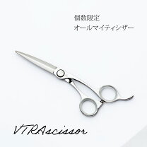 楽天市場】カットシザー 6．5インチの通販