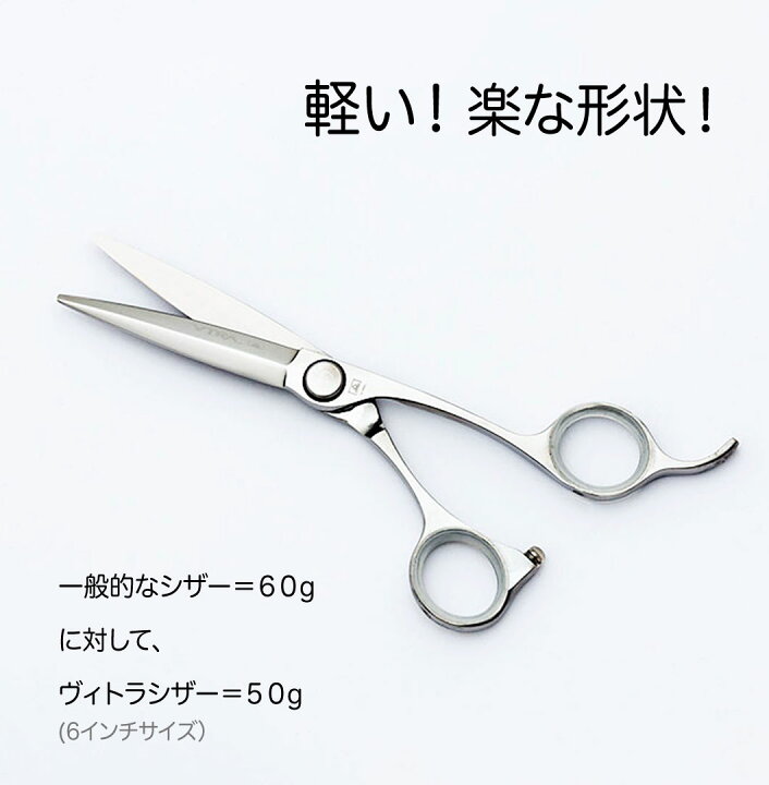 楽天市場】【送料無料 完全プロ仕様】【ハサミハウス】【人気！送料 