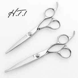 【送料無料 完全プロ仕様】【ハサミハウス】 H.T.1 プロ用 シザー 美容 理容 散髪 ヘアカット ハサミ 鋏 ホームカット ブラント ドライカット 美容はさみ 美容 シザーサイズが選べるプロ用シザー