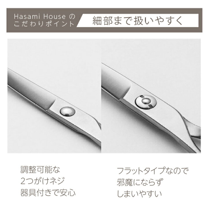 楽天市場】NEW【トリミング用ロングシザー】【送料無料】☆左利き用  