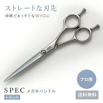 楽天市場】シザー メガネの通販