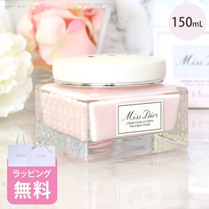 fBI[ Dior {fB N[ 150mL RX XLPA ϕi uh ~XfBI[ Ki Vi Mtg fB[X uh v[g ΂Mtg