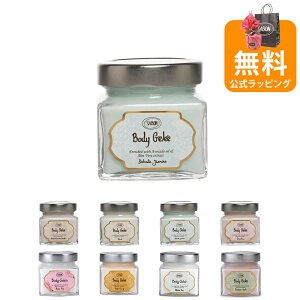 T{ {fBW 200mL {fBpێWF tOXW Ђ {fBPA SABON uh Mtg v[g ΂Mtg ̓ Mtg ԈȊO 2025 