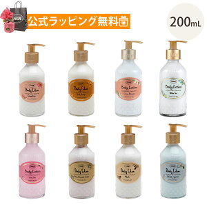 T{ SABON {fB[V |v {g 200mL Mtg v[g uh {fBpt {^jJICz {fBPA ΂Mtg ̓ Mtg ԈȊO 2025 