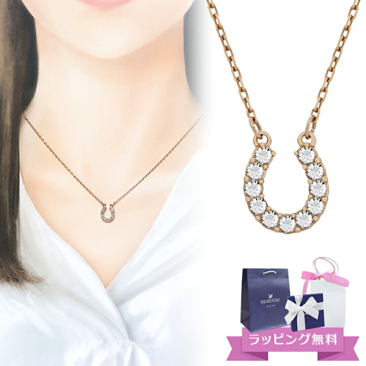 楽天市場】スワロフスキー SWAROVSKI ネックレス ペンダント ローズ 