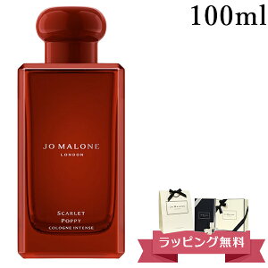 W[}[ JOMALONE  R 100ml CeX uh  Mtg{bNX v[g XJ[bg|s[ ΂Mtg ̓ Mtg ԈȊO