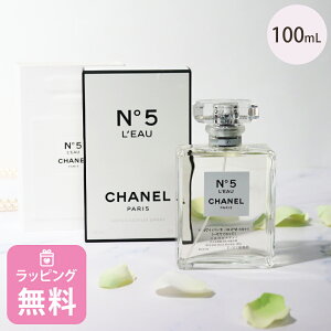 yԌI5lSALEzVl  100ml I[hD pt@ ϕi RX tOX uh CHANEL N°5[ io[t@Cu Mtg v[g Ki Vi 105530