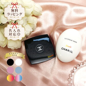  CHANEL Vl ~[  N[ } eNX`[ hD[X nhN[ 50ml IWiZbg Zbg
