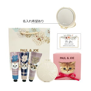 |[AhW[  ~[ MtgZbg nhN[t PAUL&JOE O RpNg~[ fB[X av[g  j ʕi LO  bsO