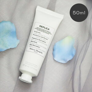 MAISON MARGIELA nhN[ 50mL ] }WF vJ CW[Tf[[jO oCUt@CvCX Z[OfC Ki  L VAo^[ A[hIC qA