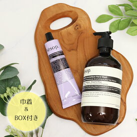 イソップ Aesop レバレンス ハンドウォッシュ 500mL エレオス ハンドバーム 75ml ギフトセット