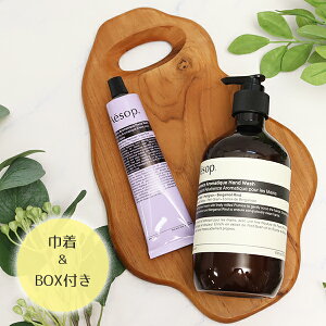 C\bv Aesop oX nhEHbV 500mL GIX nho[ 75ml MtgZbg