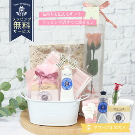 ロクシタン ハンドクリーム 誕生日 プレゼント 女性 入学 就職 退職 お祝い シア ローズ 合格 【ロクシタン ハンドクリーム 30mL】+【ハンドタオル】+【石鹸】+【ソープフラワー】4点セット 喜ばれるギフト