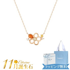 カナル4℃ ネックレス 11月誕生花 シルバー ネックレス 152434021011