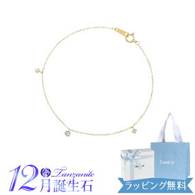 カナル4℃ ブレスレット 12月誕生石 K10イエローゴールド ブレスレット 151846233012