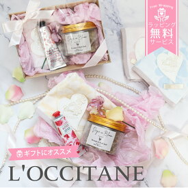 ロクシタン ギフトセット ハンドクリーム バスソルト ハンカチ プレゼント 女性 誕生日 かわいい 母の日 ローズ チェリーブロッサム