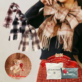 ジルバイジルスチュアート JILLbyJILLSTUART BEAR Holiday ベア 刺繍 チェックストール 1255298023 プレゼント クリスマス おしゃれ 学生 社会人 祝 贈り物