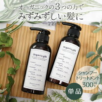 楽天市場】allna organic オルナ オーガニック（シャンプー 