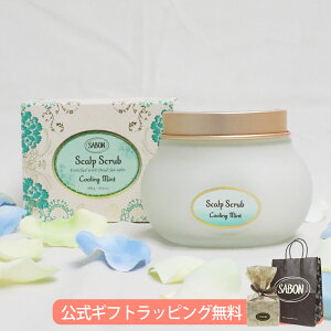 �T�{�� SABON �w�b�h�X�N���u �M�t�g ���x���_�[ �~���g �[���j�E�� 300g ����P�A �w�A�P�A �u�����h ���� �f�B�[�v�N�����W���O �{�^�j�J���I�C���z�� �v���[���g ��΂��M�t�g 2026 ���� ��