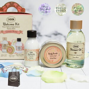 �T�{�� SABON �E�F���J���L�b�g �M�t�g�Z�b�g �l�C �{�f�B�P�A �~�j�T�C�Y �g���C�A���Z�b�g ���K�i �v���[���g ���� �a���� ������ ��΂��M�t�g