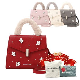 ジルバイジルスチュアート jill by JILLSTUART バッグ ランダムビジューファーハンドルバッグ 1255281012 ビジュー 綺麗 ファー プレゼント 贈り物 娘 彼女 贈り物 入学 入社 祝
