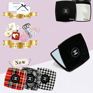 �y �������K�i �������b�s���O �z �V���l�� �~���[ ������ ���O���� CHANEL �苾 �~�����[�� �h�D�[�u�� �t�@�Z�b�g �R���p�N�g�~���[ �V�i ���K�i �������b�s���O �V���b�p�[�t�� �������b�s
