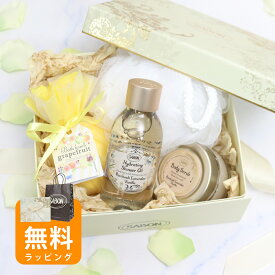 サボン SABON ギフトセット 4点 ボディスクラブ 60g シャワーオイル 100mL バスボム 入浴剤 バスタイム 香り プレゼント 誕生日 女性 彼女 おしゃれ ラッピング済 正規品 母の日
