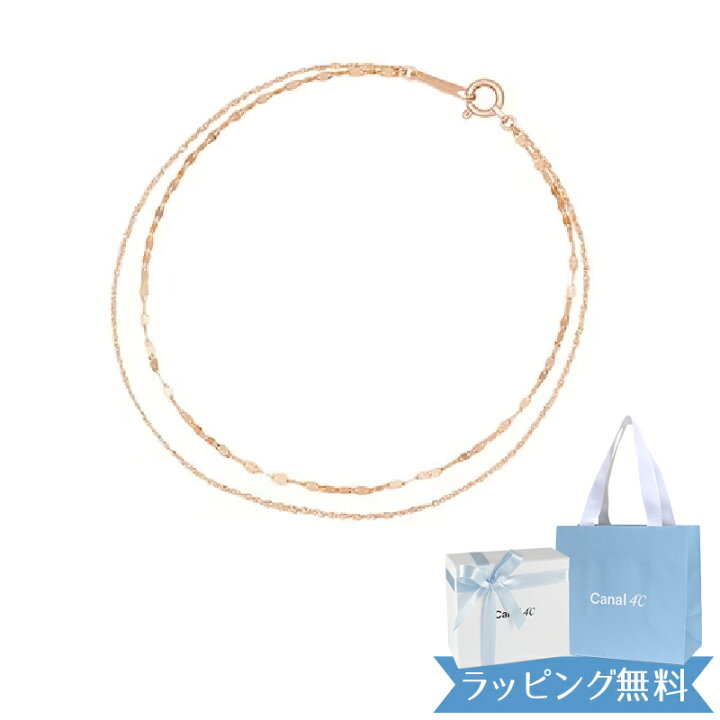 楽天市場】【期間限定！5％値引きSALE】【リボン済＆紙袋】4°c 