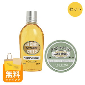 NV^ A[h CX`CWOV[IC&fBCgtN[ {fBN[ Zbg loccitane ΂Mtg ̓ Mtg ԈȊO