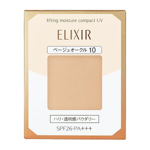 【資生堂】エリクシール シュペリエルリフティングモイスチャーパクト UV ベージュオークル10 (レフィル)