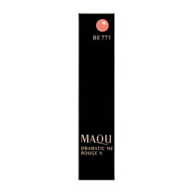 廃盤商品　送料込みの価格です【資生堂】マキアージュドラマティックルージュN　BE771