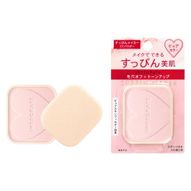 【資生堂】インテグレートすっぴんメイカー　パウダー　（レフィル）