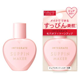 メーカー出荷終了品　残り僅か　送料込みの価格です【資生堂認定オンラインショップ】インテグレートすっぴんメイカー　リキッド