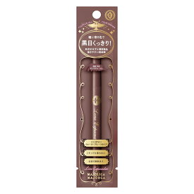 【資生堂認定オンラインショップ】マジョリカ マジョルカラインエキスパンダー　BR713