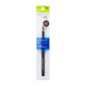 【資生堂】セルフィットアイブローペンシル　ダークブラウン