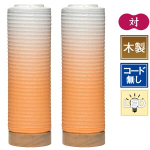 盆提灯 かわいいの人気商品 通販 価格比較 価格 Com