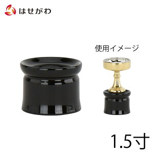 【P3倍!10/29まで】 仏飯器台 仏飯器 台 仏器台 仏飯 台【仏飯器台 木質 溜 丸型 1.5】お仏壇のはせがわ