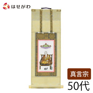 �yP5�{+�N�[�|��!12/20��12/21����z �|���y��@�^���@�O�@��t�@50��@32�D5cm�z�����d�̂͂�����