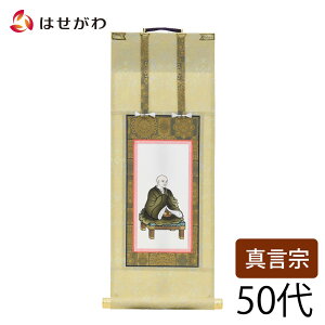 �yP5�{+�N�[�|��!12/20��12/21����z �|���y��@�^���@������t�@50��@32�D5cm�z�����d�̂͂�����